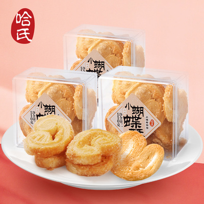 上海哈尔滨食品厂 纯奶蝴蝶酥110g*3盒特产零食小吃 手工传统糕点
